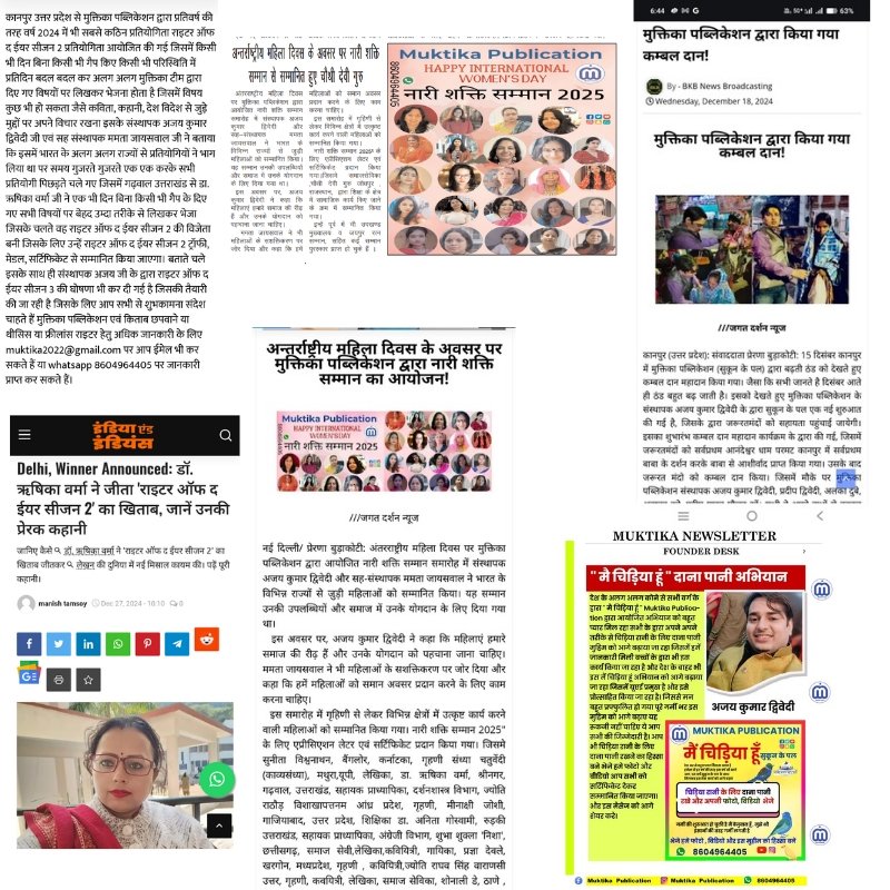 news coverage