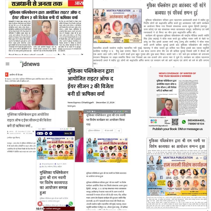news coverage