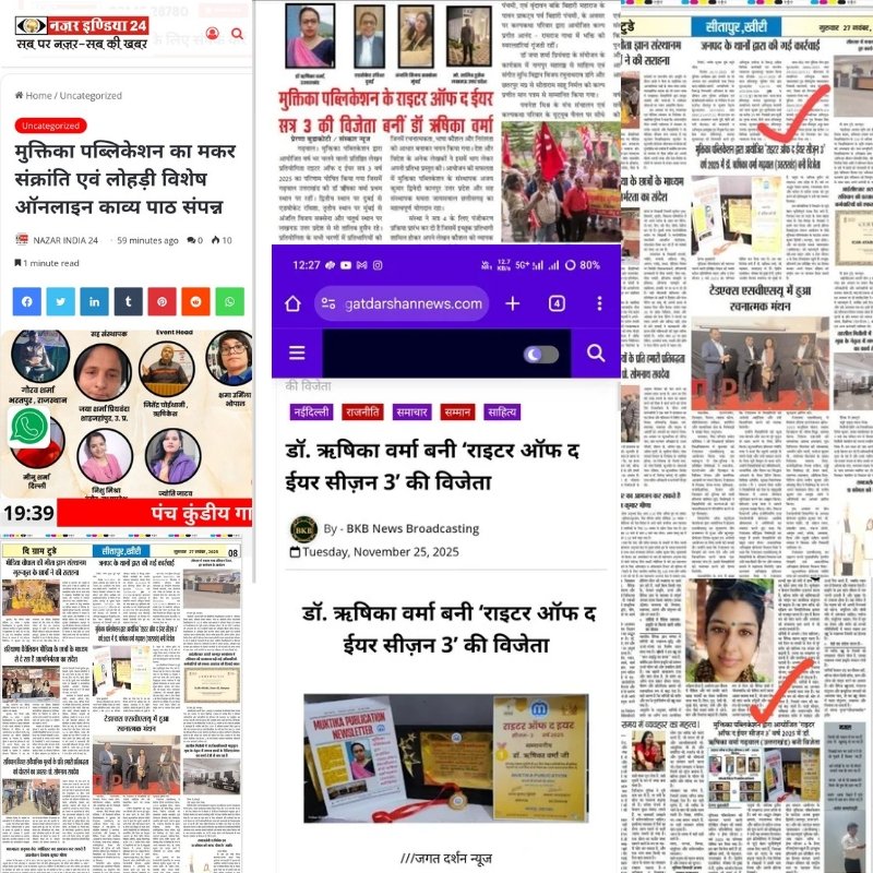 news coverage