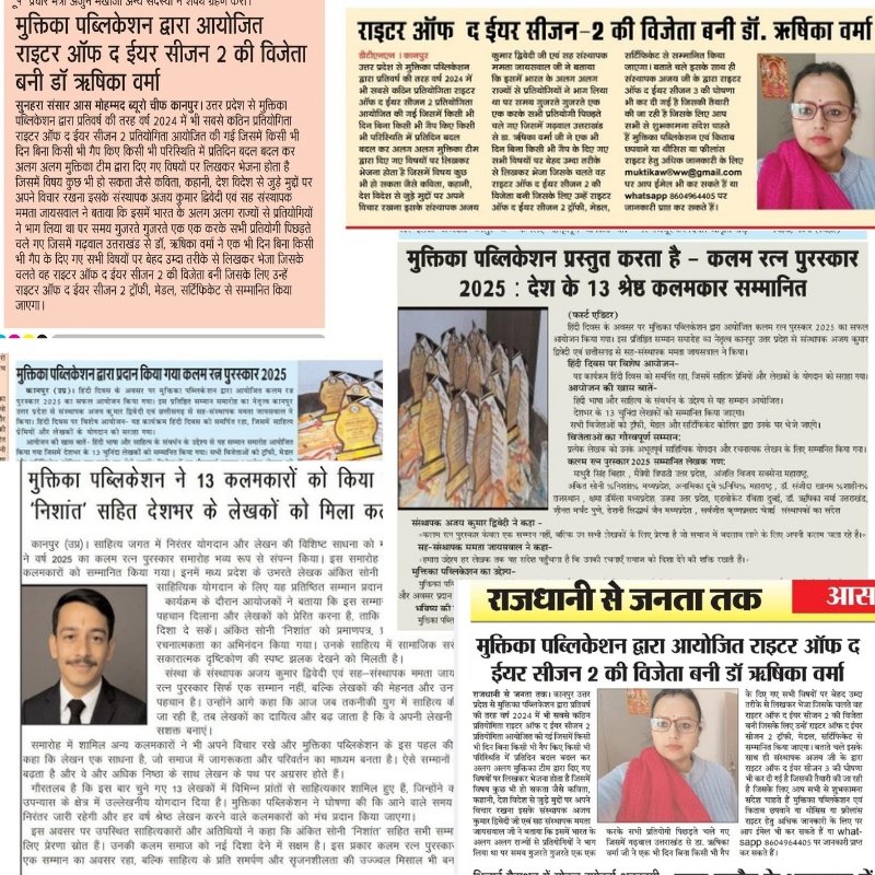 news coverage