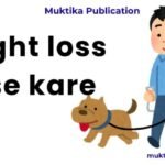 weight loss kaise kare