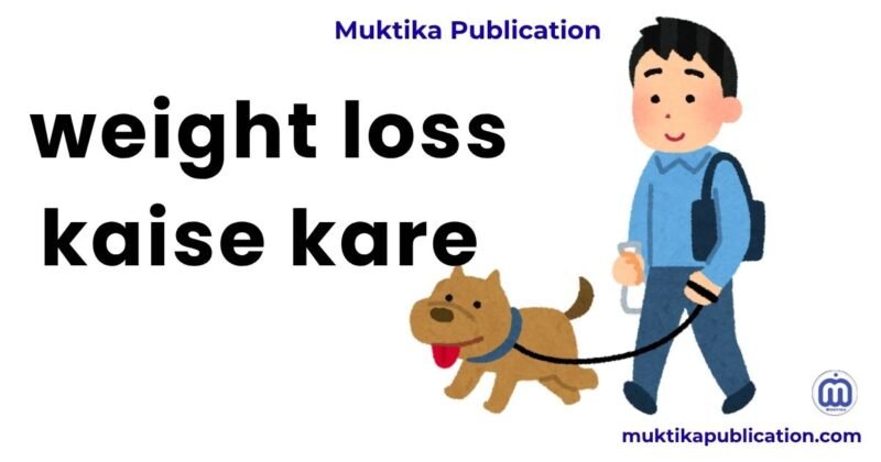 weight loss kaise kare