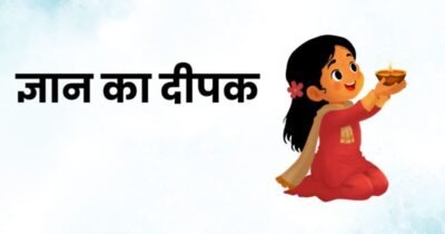 गुरु पूर्णिमा