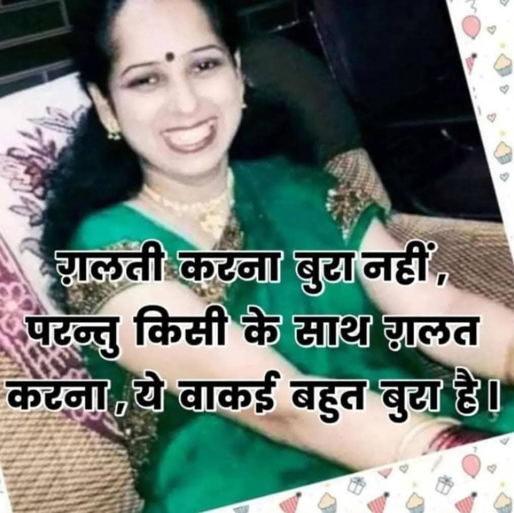 Pragati Dutt