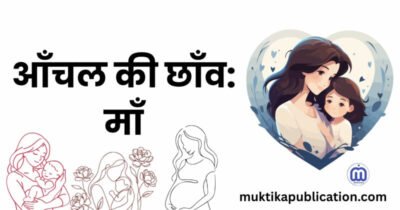 Rekha Tomar