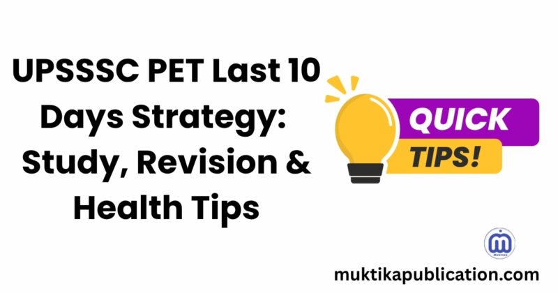 UPSSSC PET Last 10 Days Strategy