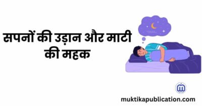 Rekha Tomar