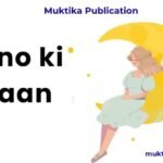 Sapno ki Udaan