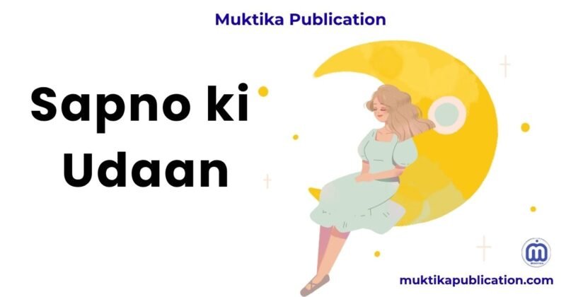 Sapno ki Udaan