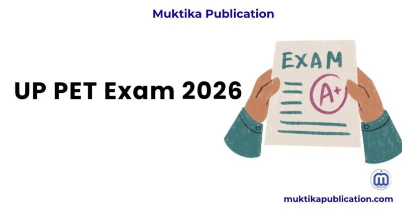 UP PET Exam 2026