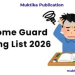 UP Home Guard Waiting List 2026