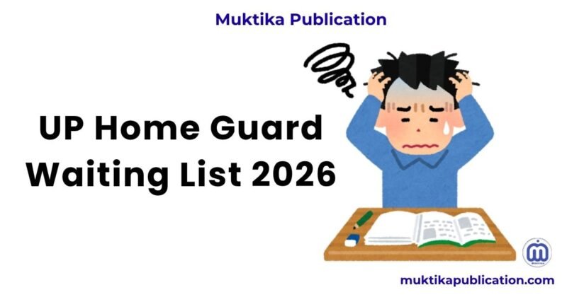 UP Home Guard Waiting List 2026