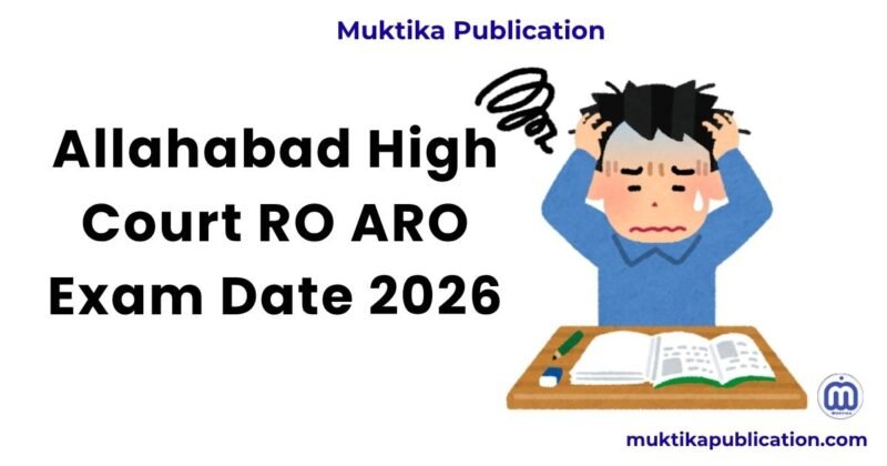 Allahabad High Court RO ARO Exam Date 2026