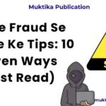 Online Fraud Se Bachne Ke Tips: 10 Proven Ways (Must Read) Online Fraud Se Bachne Ke Tips: 10 Proven Ways (Must Read)