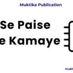 AI Se Paise Kaise Kamaye