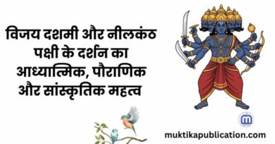 Rekha Tomar