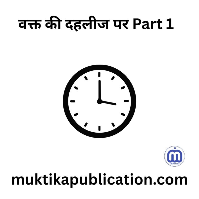 Rekha Tomar